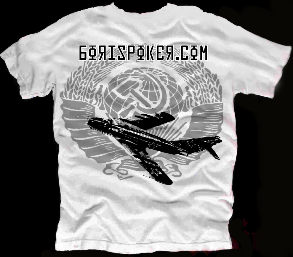 Name:  MIG17 shirt 002.jpg
Views: 255
Size:  324.2 KB
