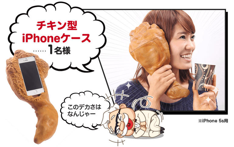 Name:  kfciphone.jpg
Views: 794
Size:  78.1 KB