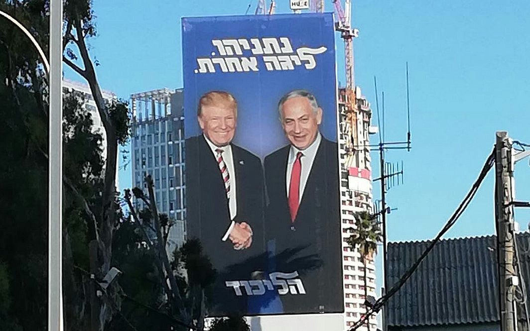 Name:  bibi-trump-poster-e1549179597571.jpg
Views: 483
Size:  134.4 KB