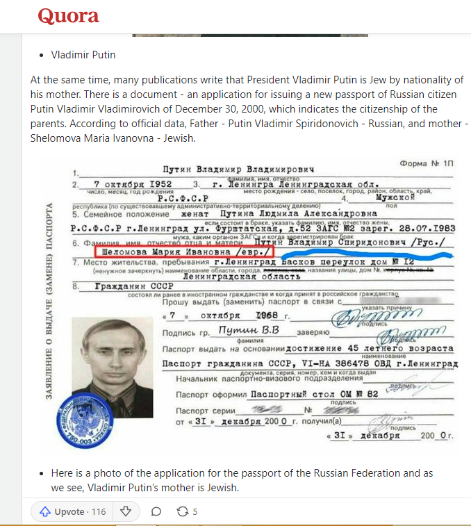 Name:  PutinisJewish.PNG
Views: 270
Size:  449.4 KB
