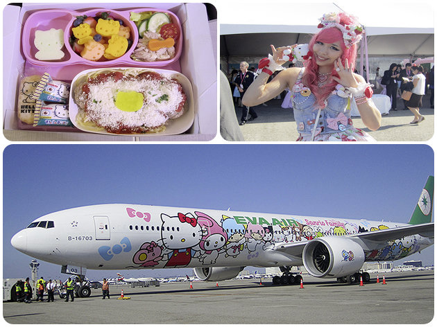 Name:  71690388-fe61-4b3c-870f-e822723dda6f_hellokittymontage2.jpg
Views: 10118
Size:  99.0 KB
